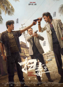 波多野结衣老师